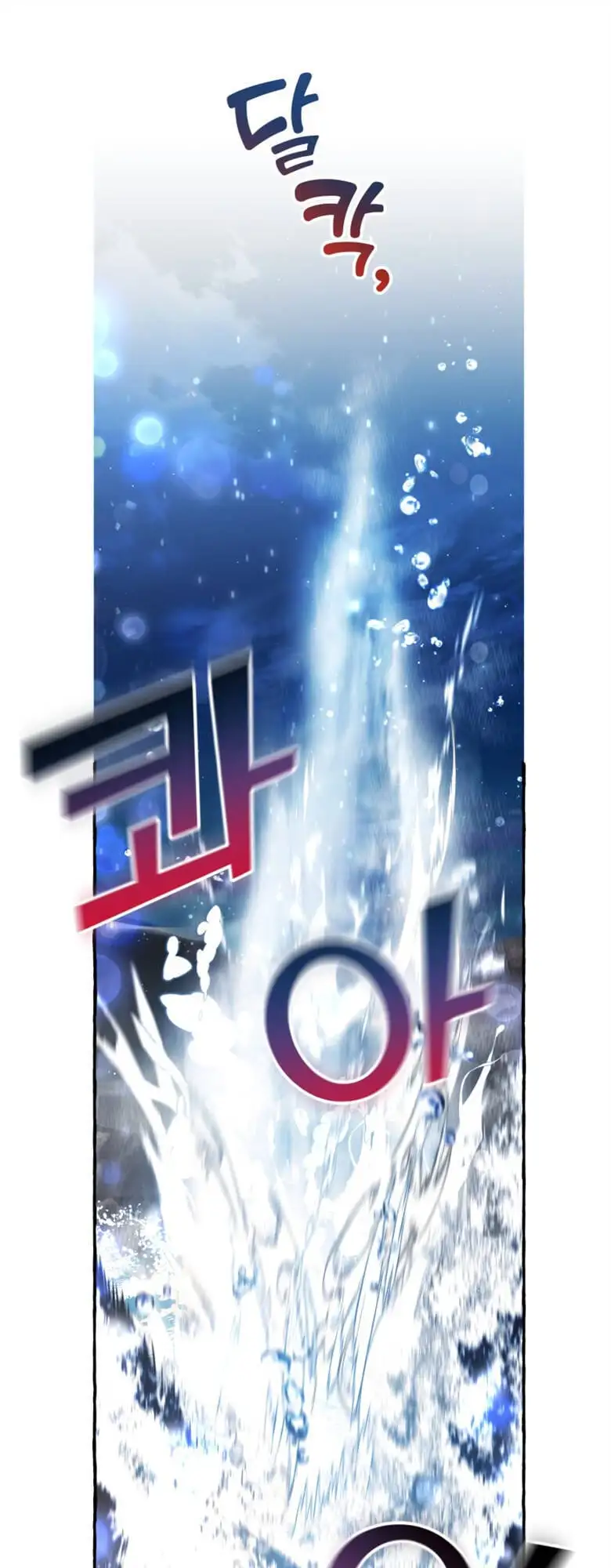 Chapter 62 - Image 2