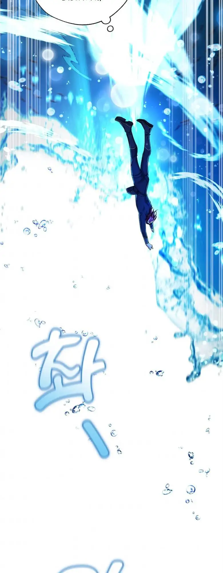Chapter 62 - Image 44