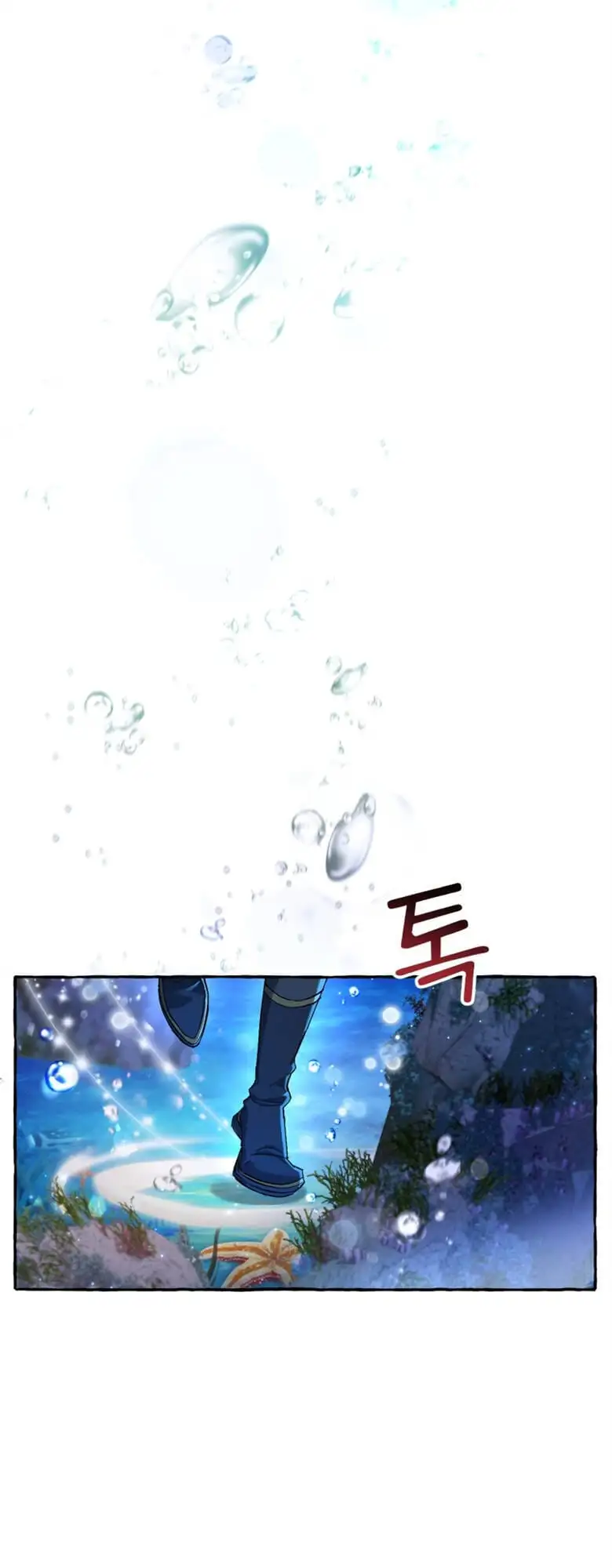 Chapter 62 - Image 8