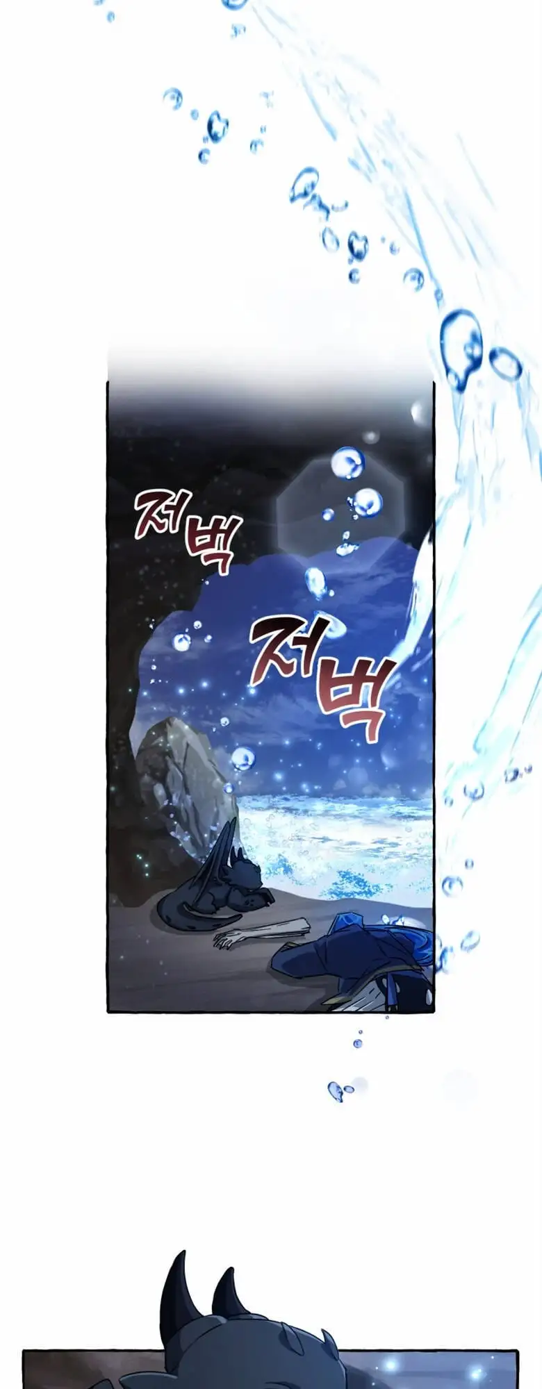 Chapter 63 - Image 39