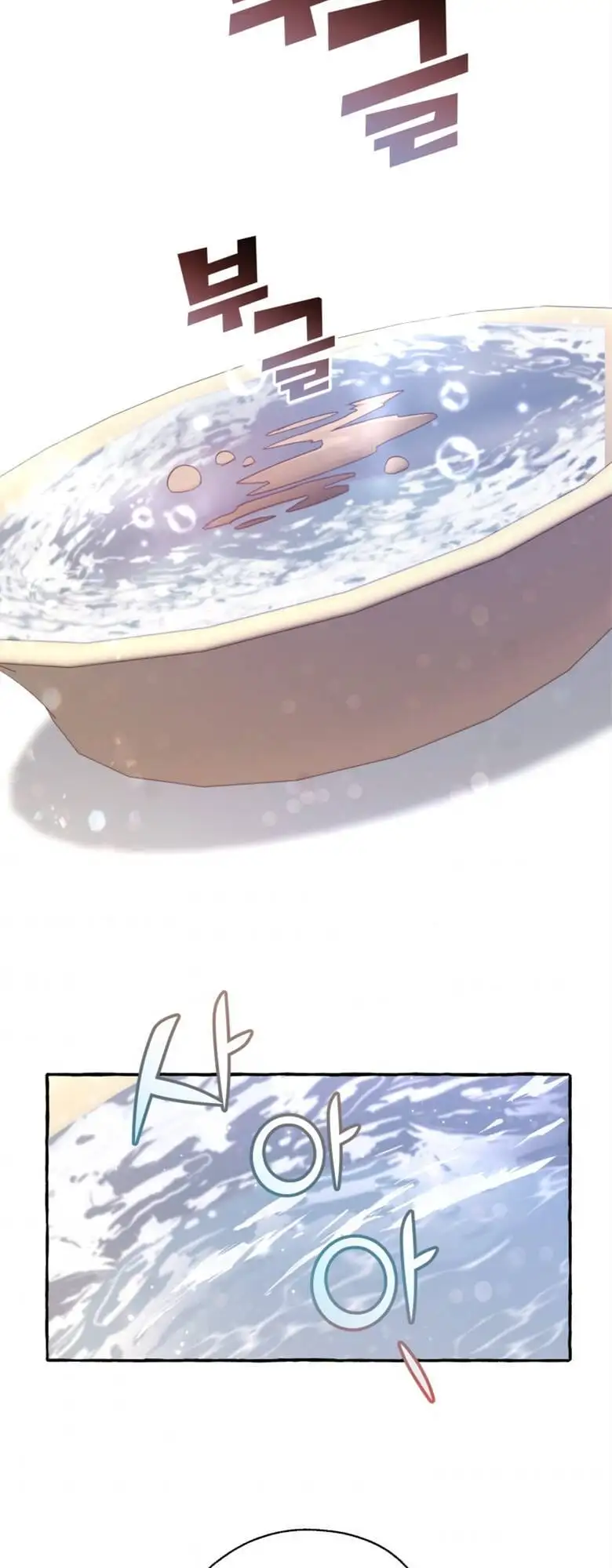 Chapter 64 - Image 23