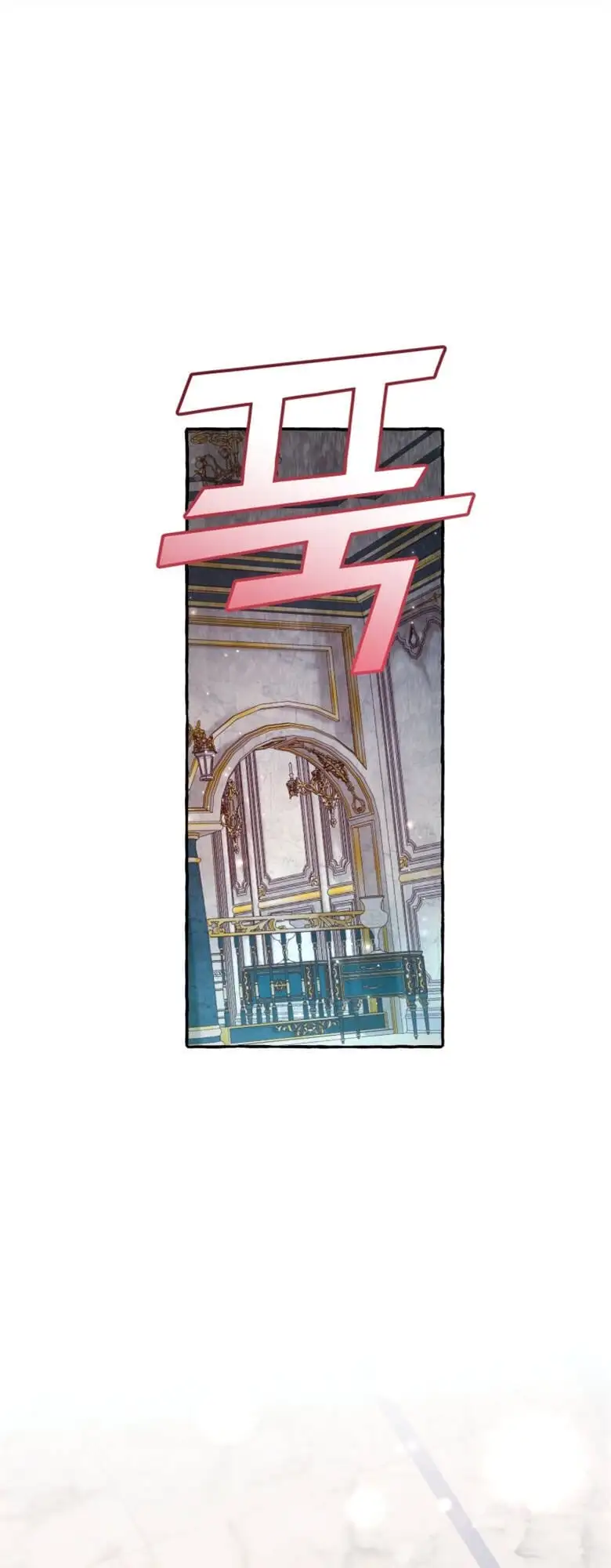 Chapter 64 - Image 10