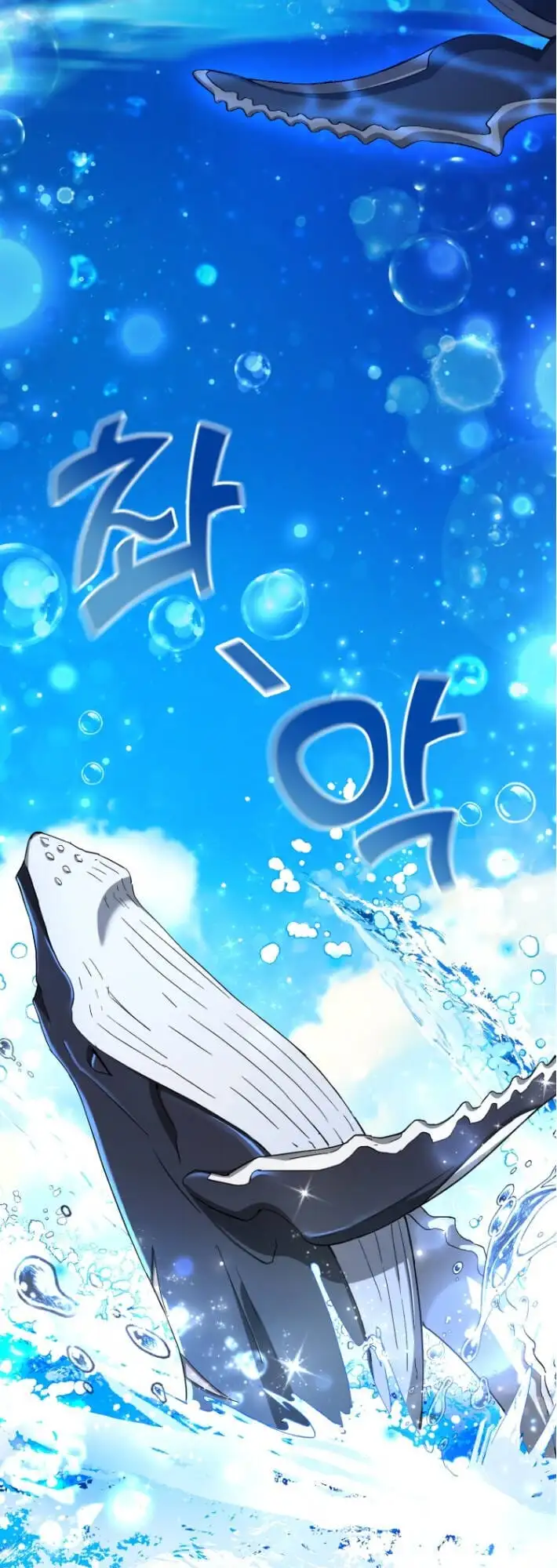 Chapter 65 - Image 19