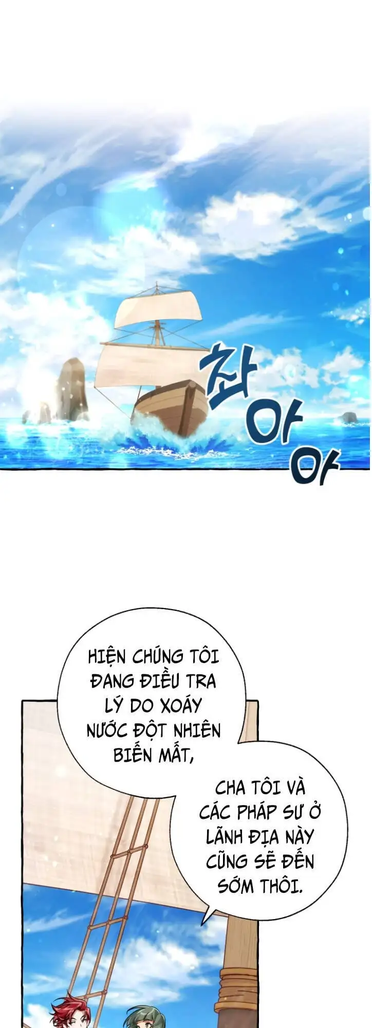 Chapter 65 - Image 4