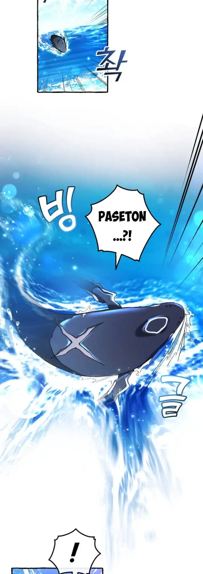 Chapter 65 - Image 34