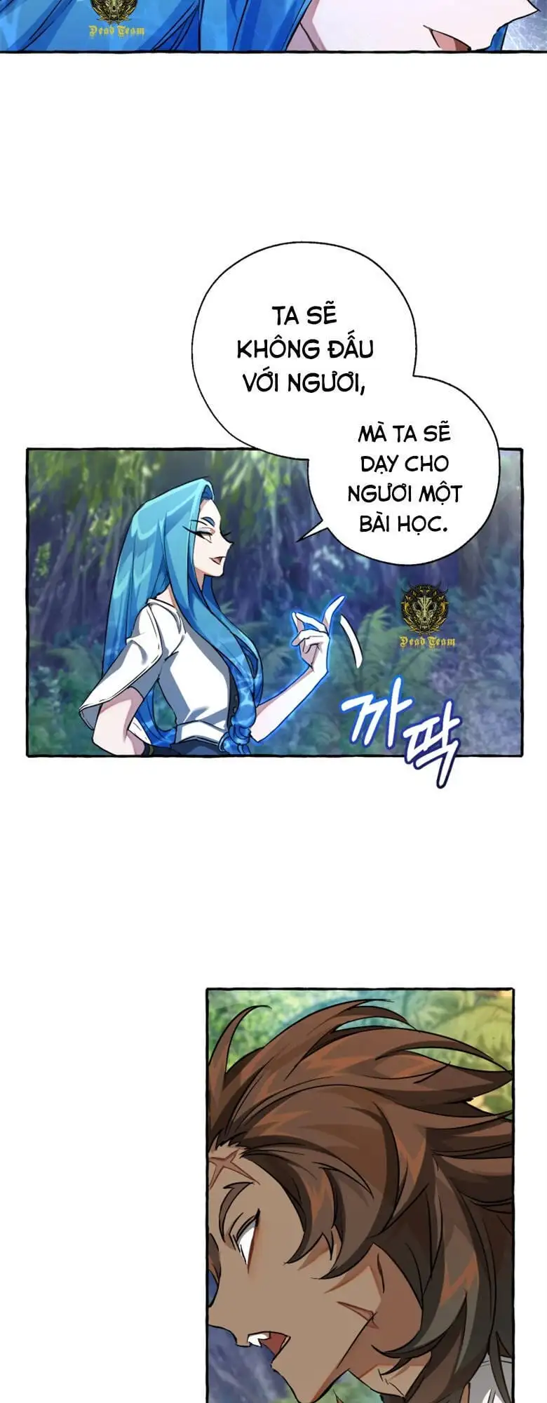 Chapter 66 - Image 44