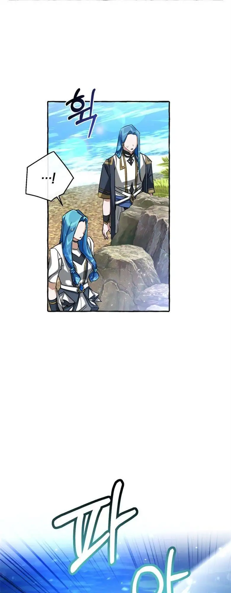 Chapter 67 - Image 20