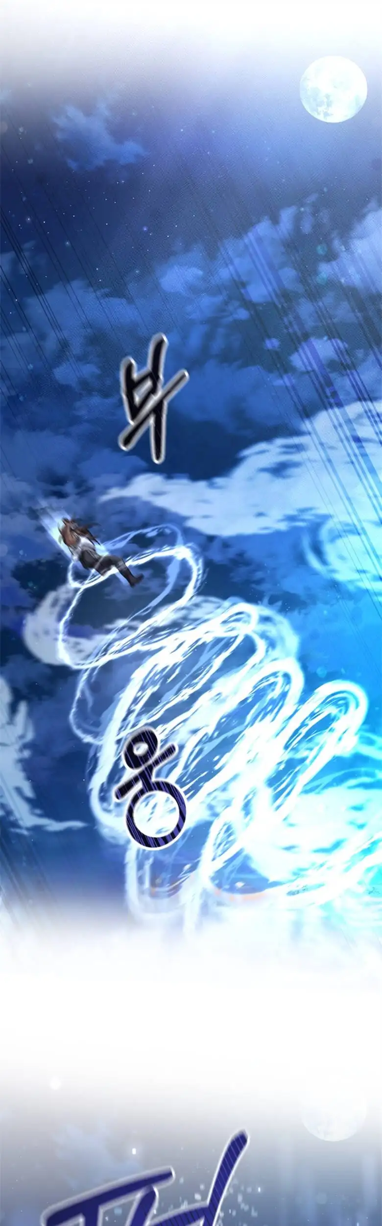 Chapter 68 - Image 28