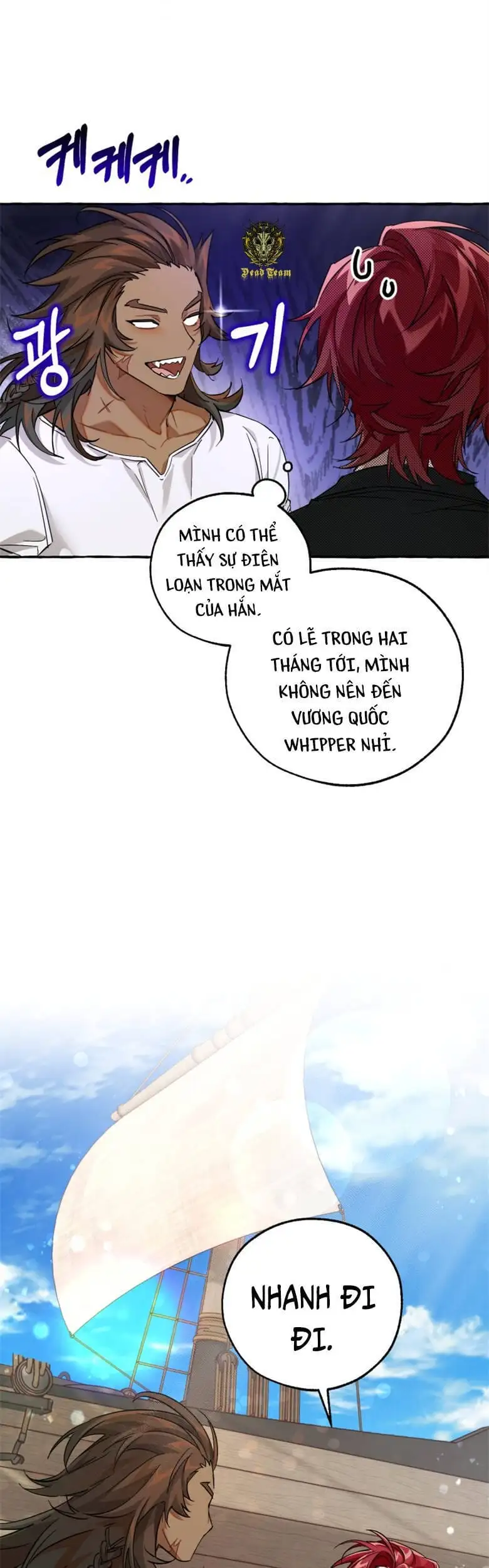 Chapter 69 - Image 10