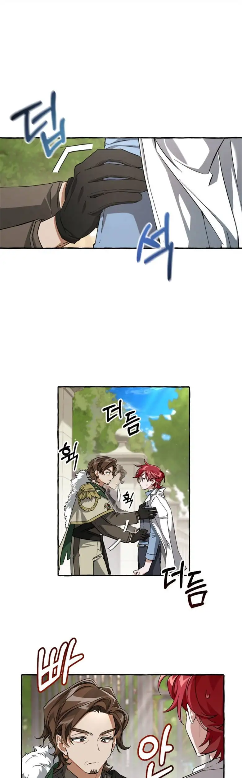 Chapter 71 - Image 1