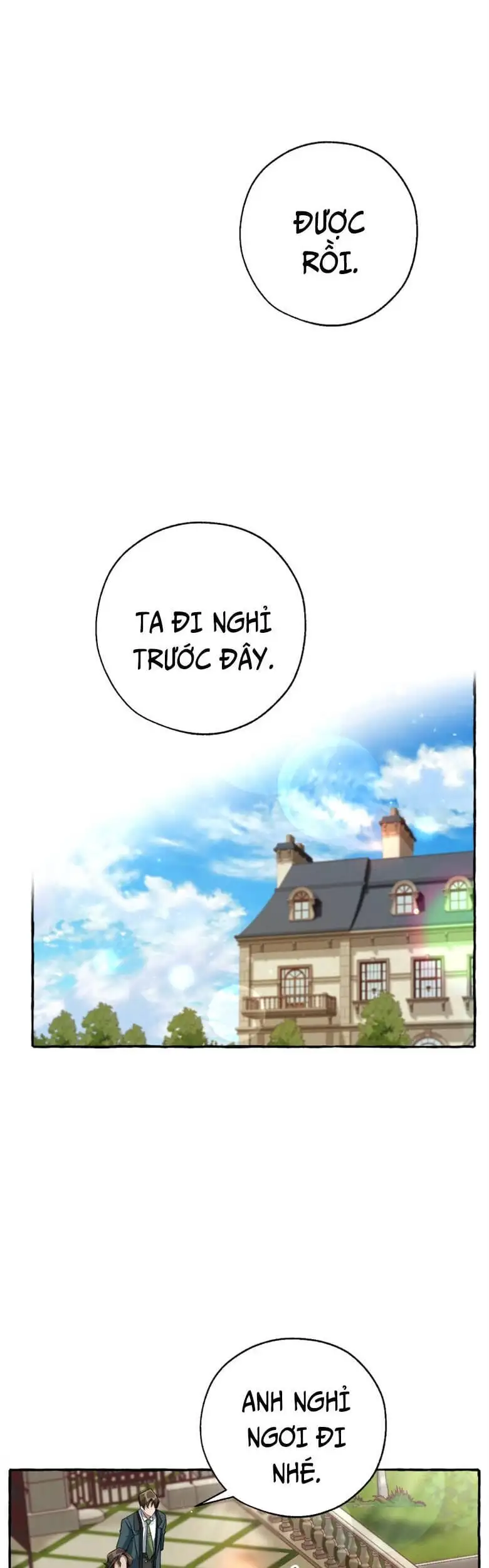 Chapter 71 - Image 17