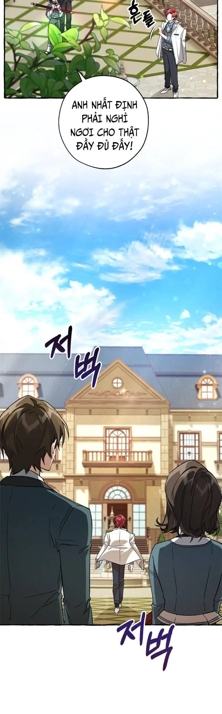 Chapter 71 - Image 18