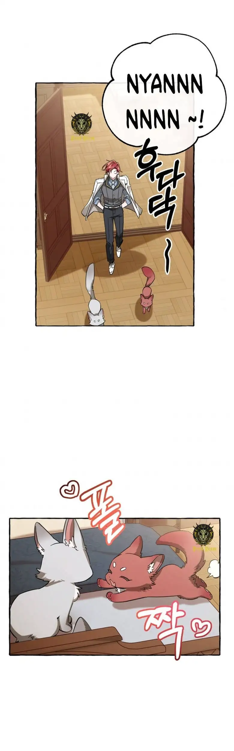 Chapter 71 - Image 20