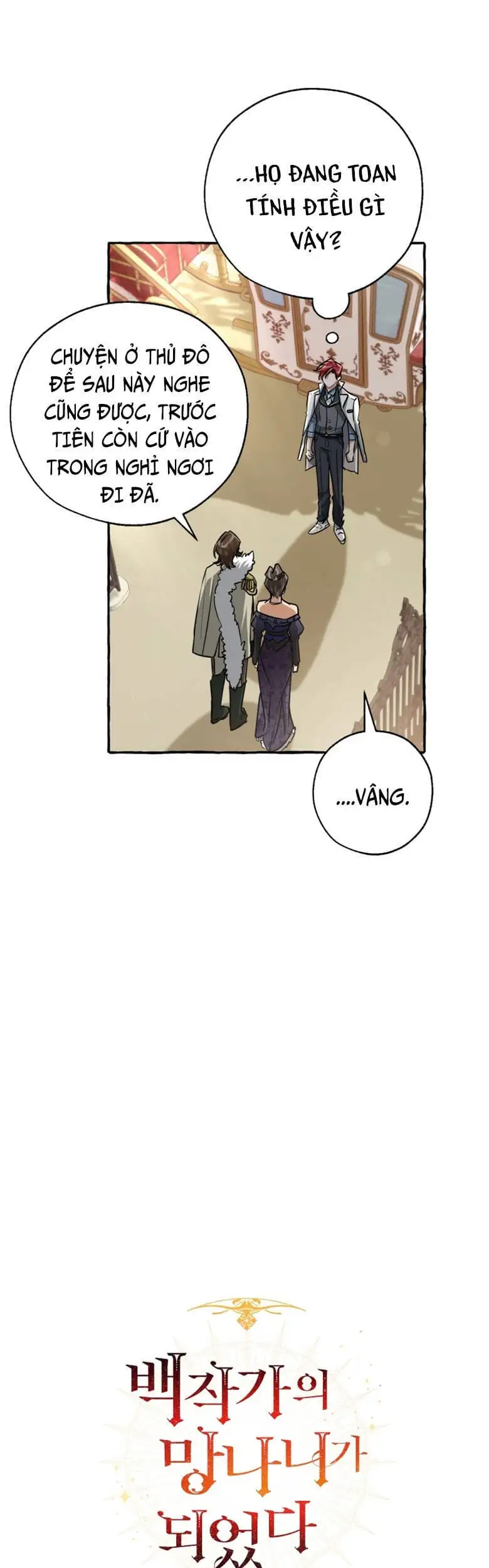 Chapter 71 - Image 5