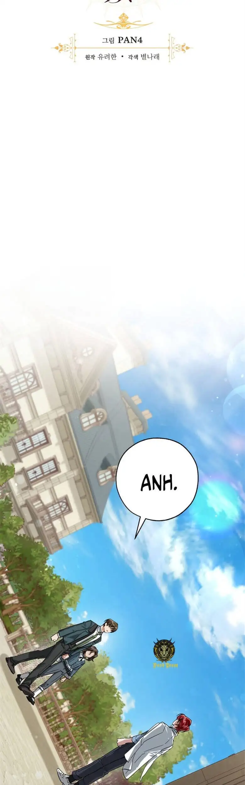 Chapter 71 - Image 6