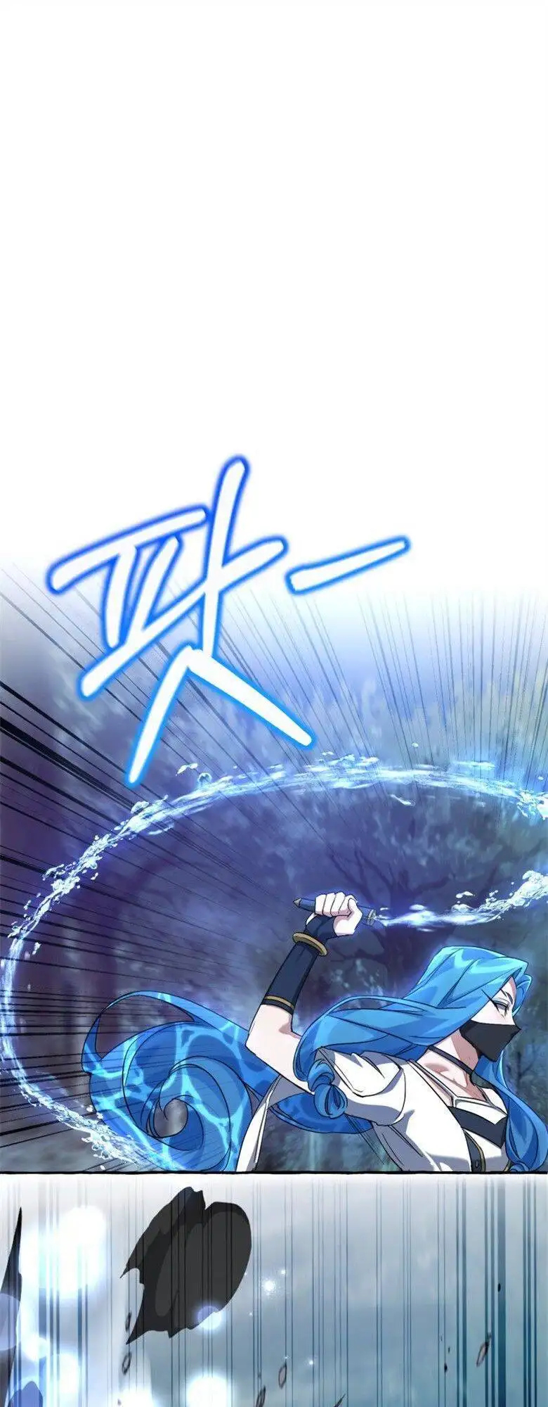 Chapter 75 - Image 4