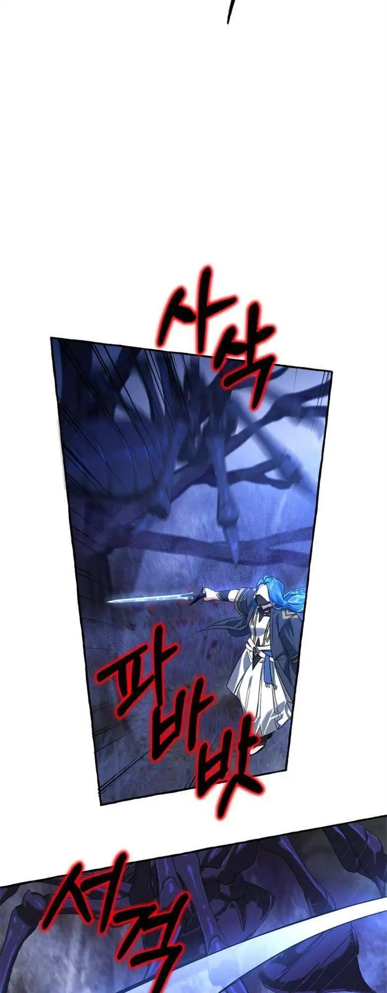 Chapter 75 - Image 7