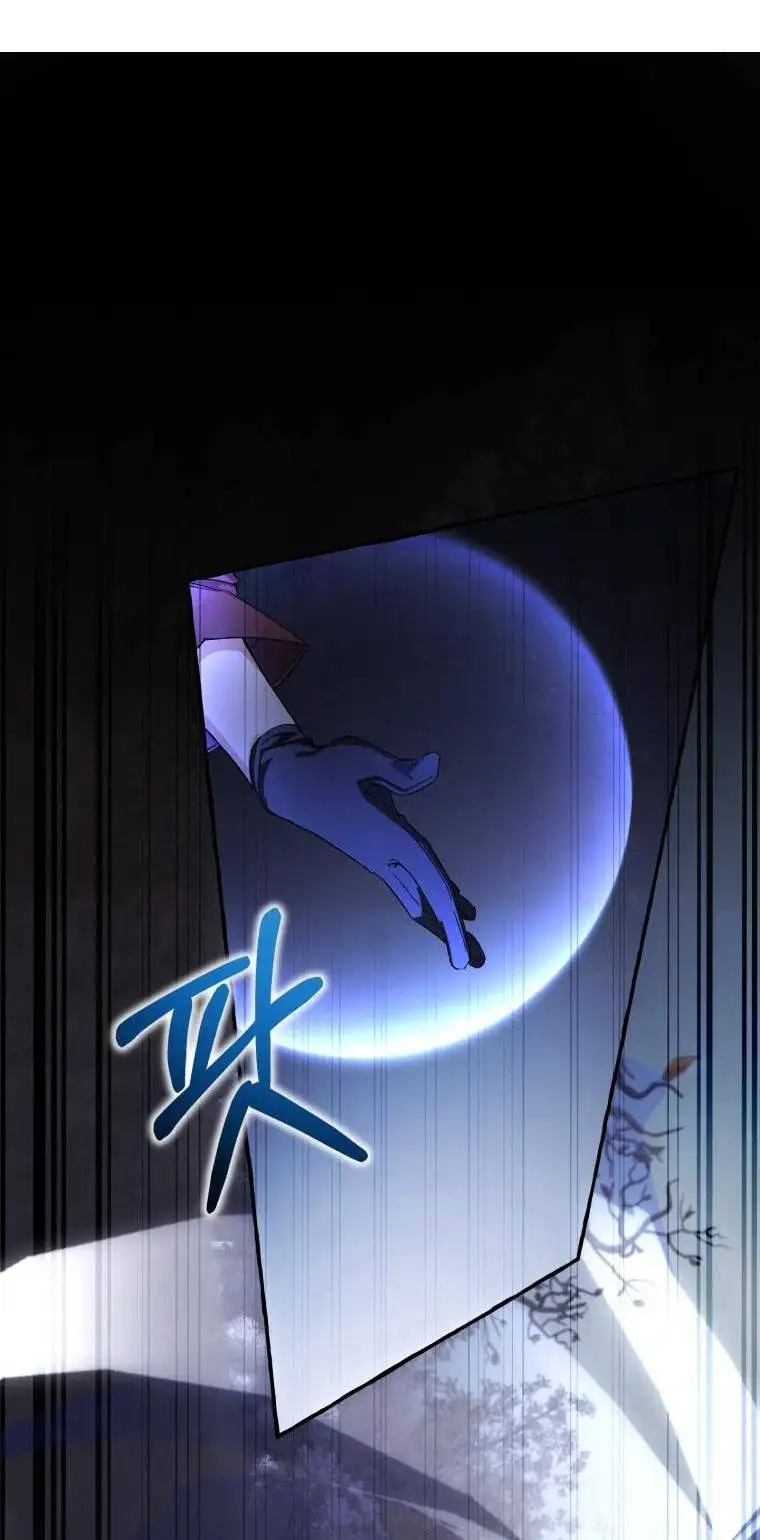 Chapter 77 - Image 30