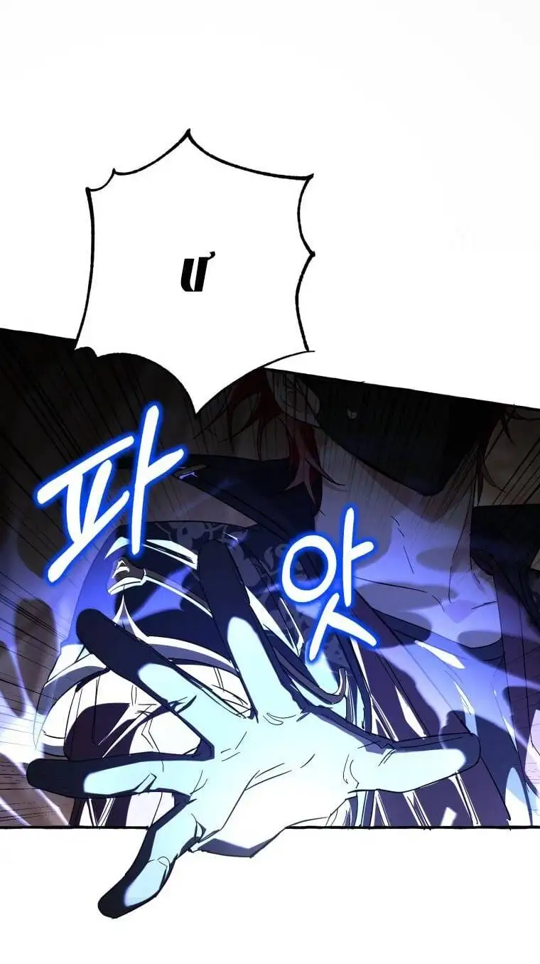 Chapter 77 - Image 34