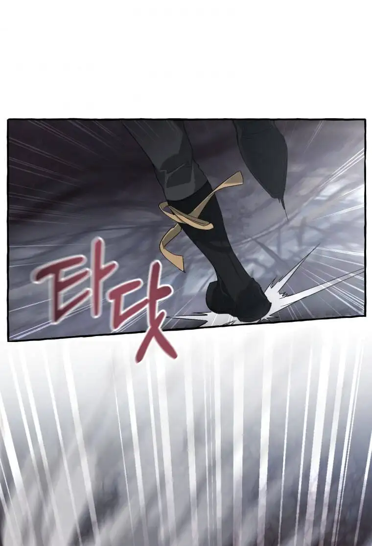 Chapter 77 - Image 54