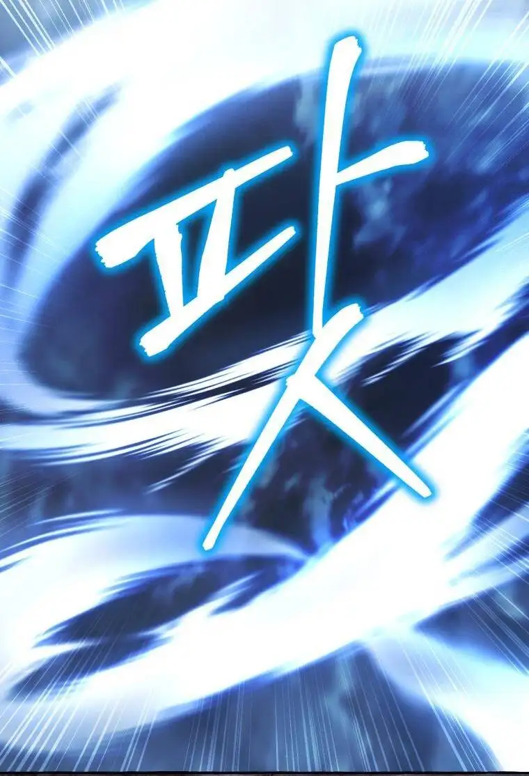 Chapter 77 - Image 7