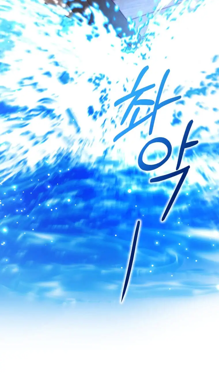 Chapter 78 - Image 39