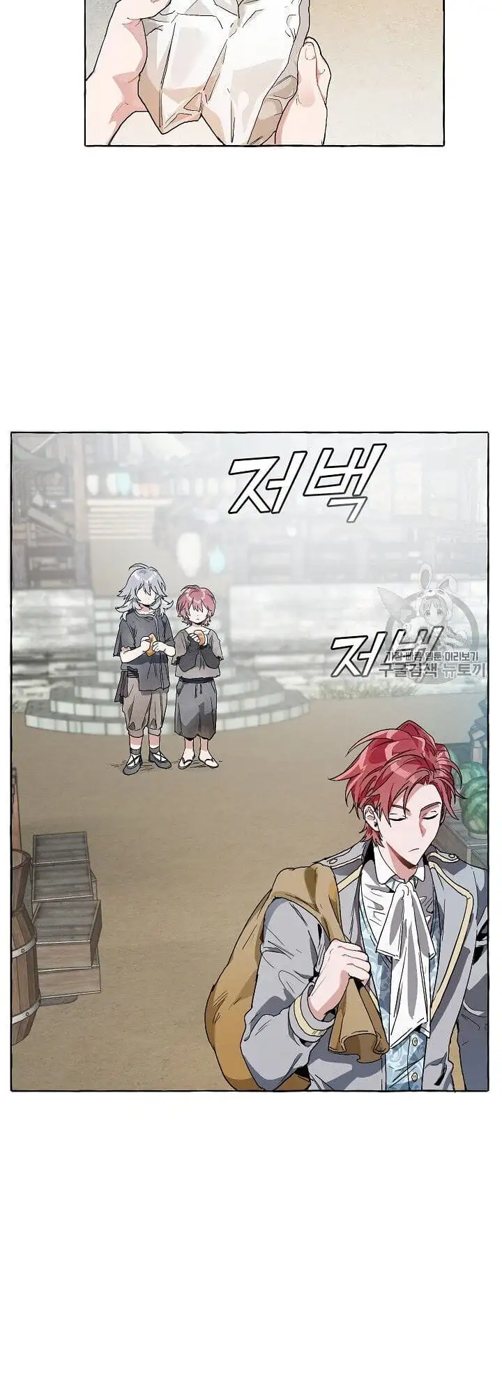 Chapter 8 - Image 36