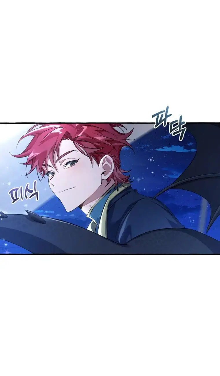 Chapter 81 - Image 30