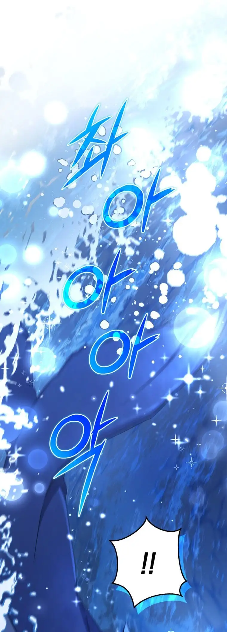 Chapter 81 - Image 36