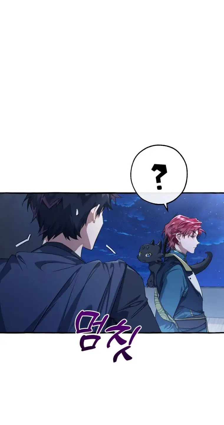 Chapter 81 - Image 41