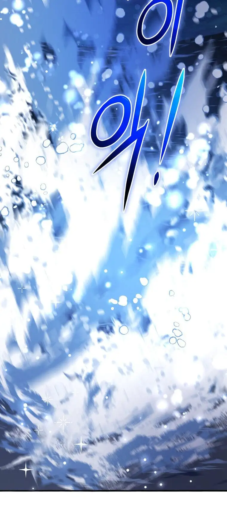 Chapter 81 - Image 53