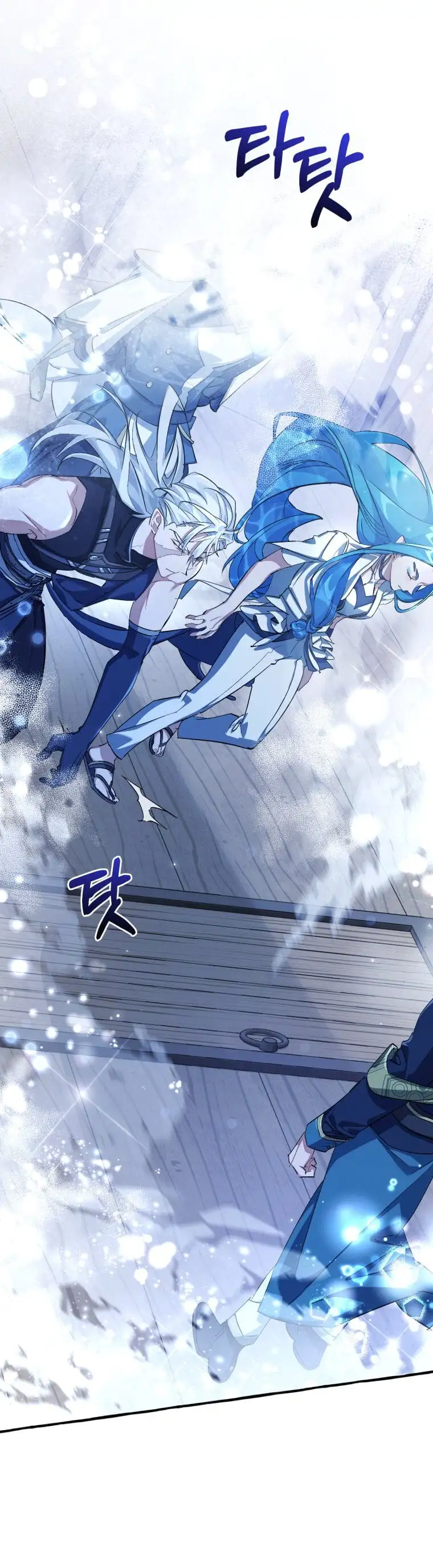Chapter 82 - Image 1