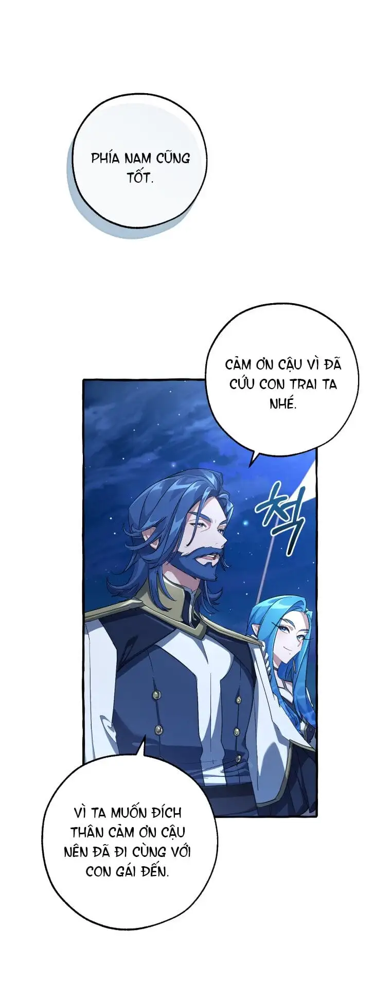 Chapter 82 - Image 16