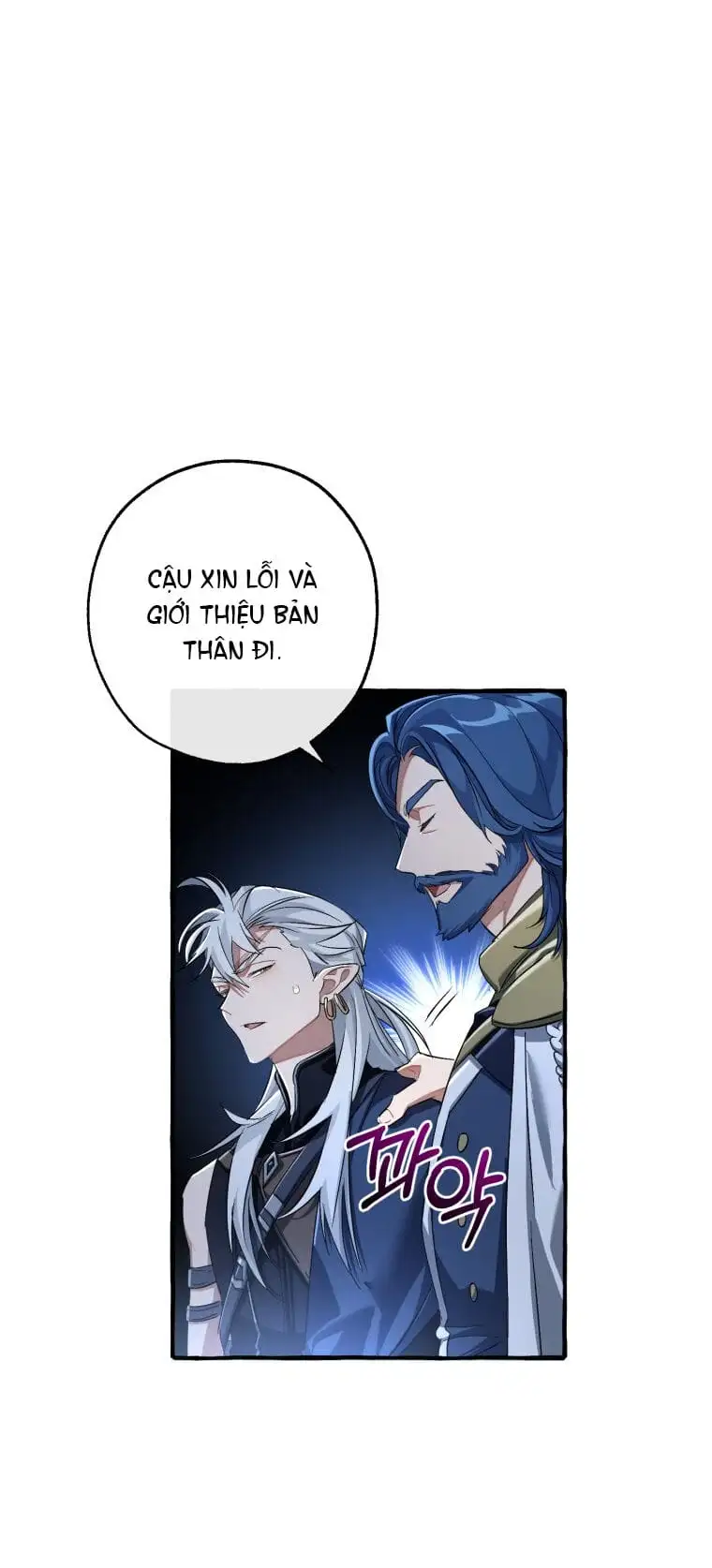 Chapter 82 - Image 36