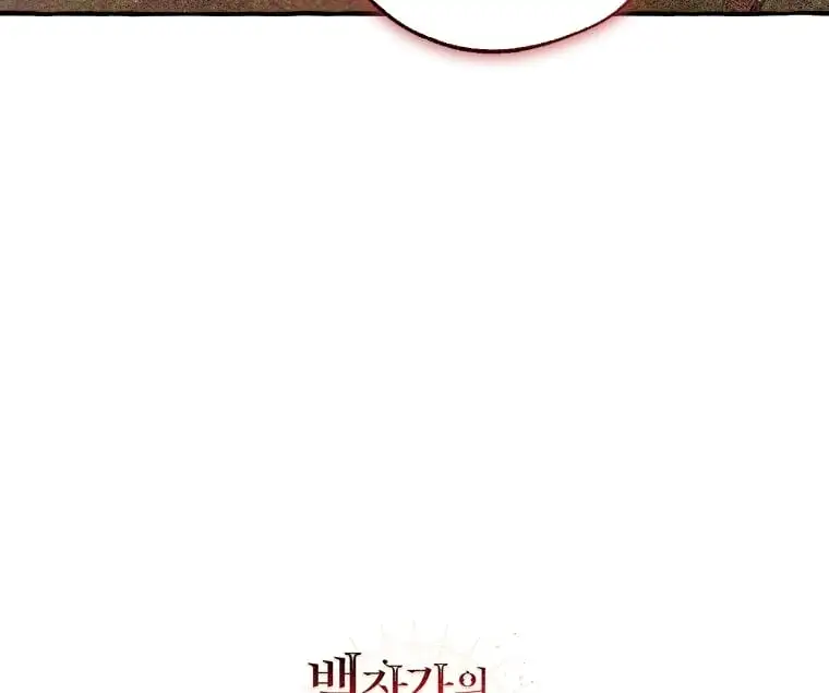 Chapter 84 - Image 48
