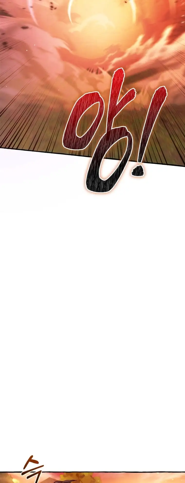 Chapter 87 - Image 2