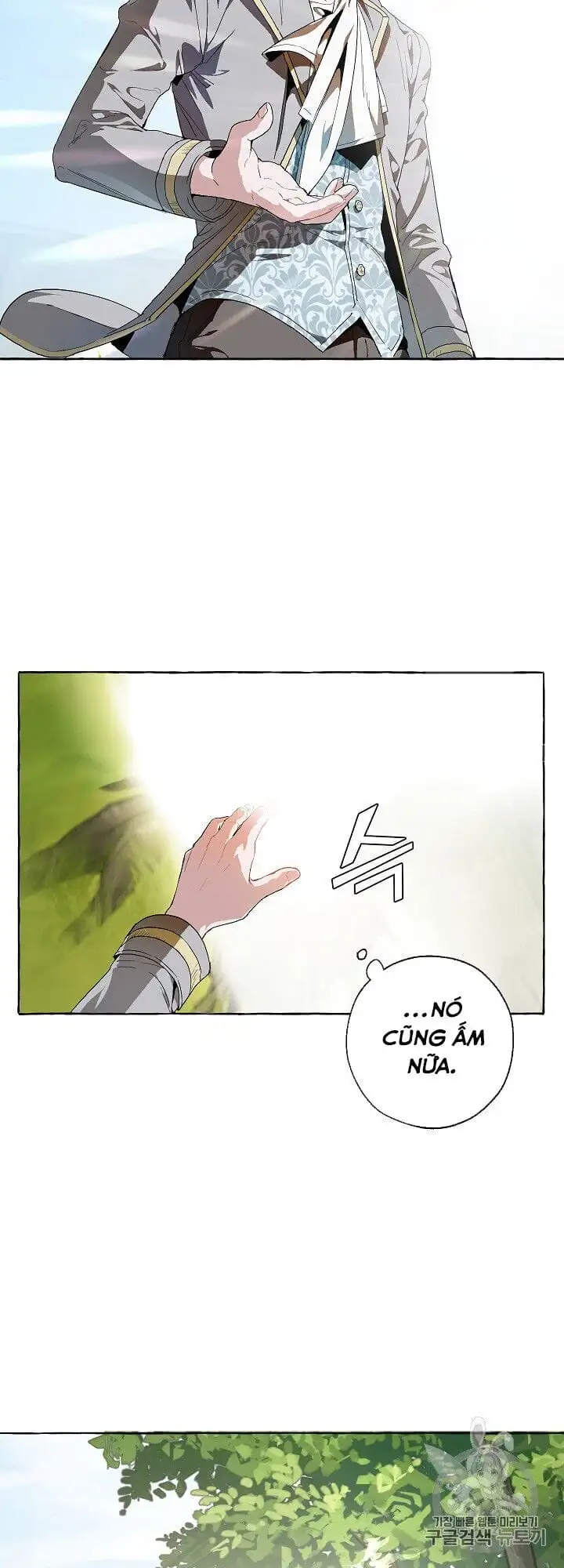Chapter 9 - Image 1