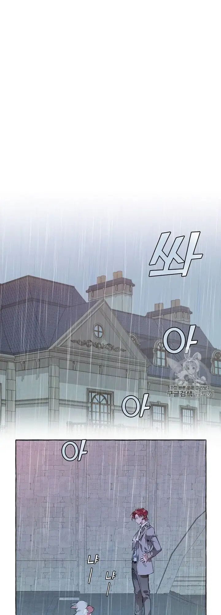 Chapter 9 - Image 19