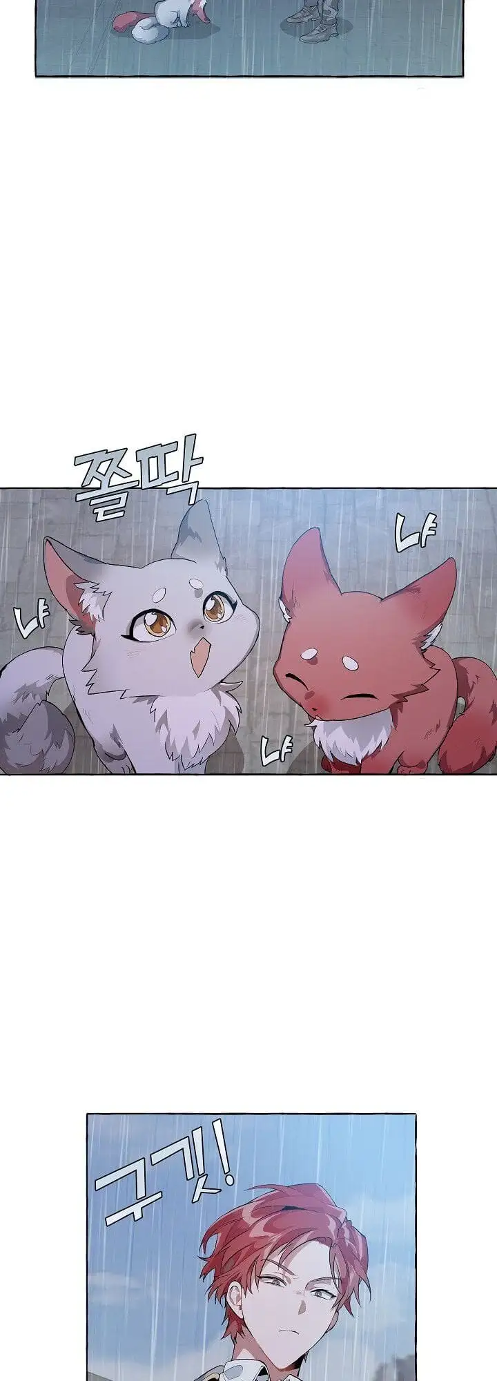 Chapter 9 - Image 20
