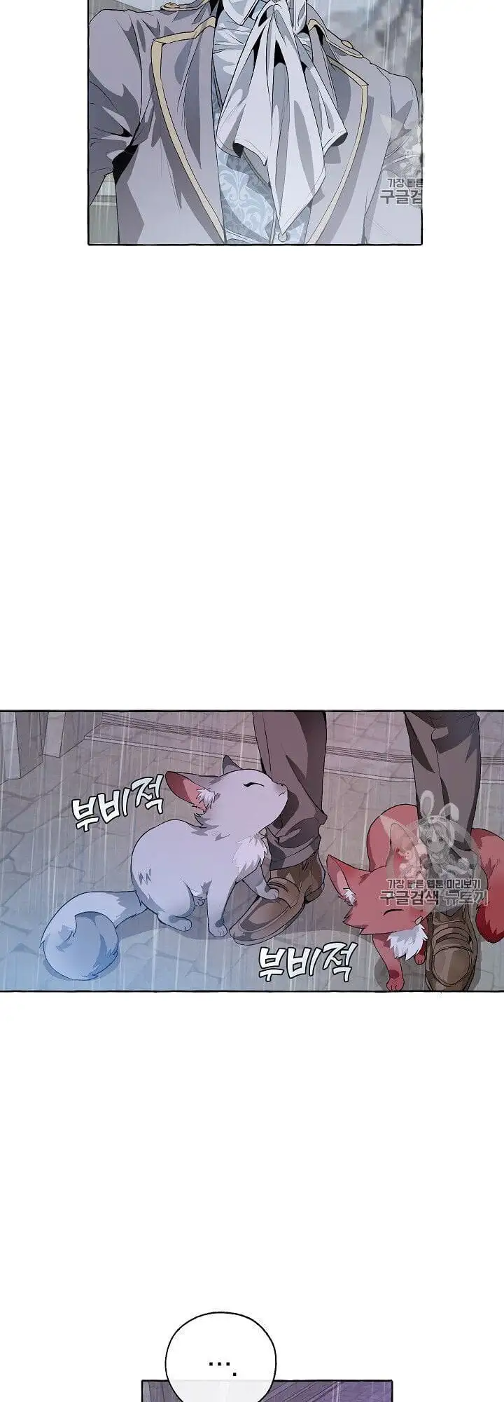 Chapter 9 - Image 21