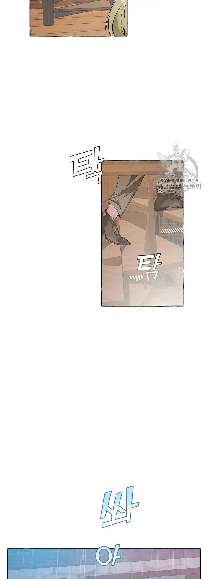 Chapter 9 - Image 37
