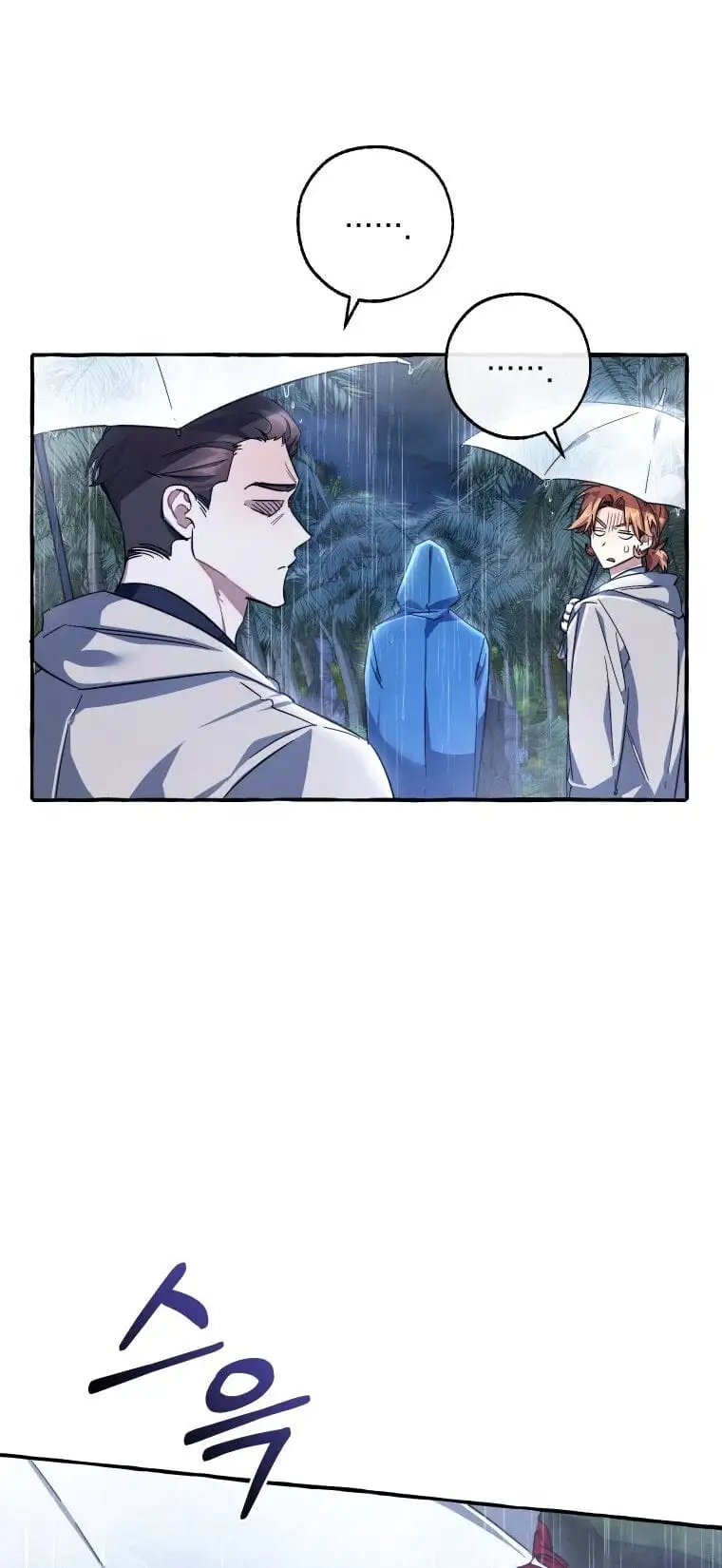 Chapter 94 - Image 12