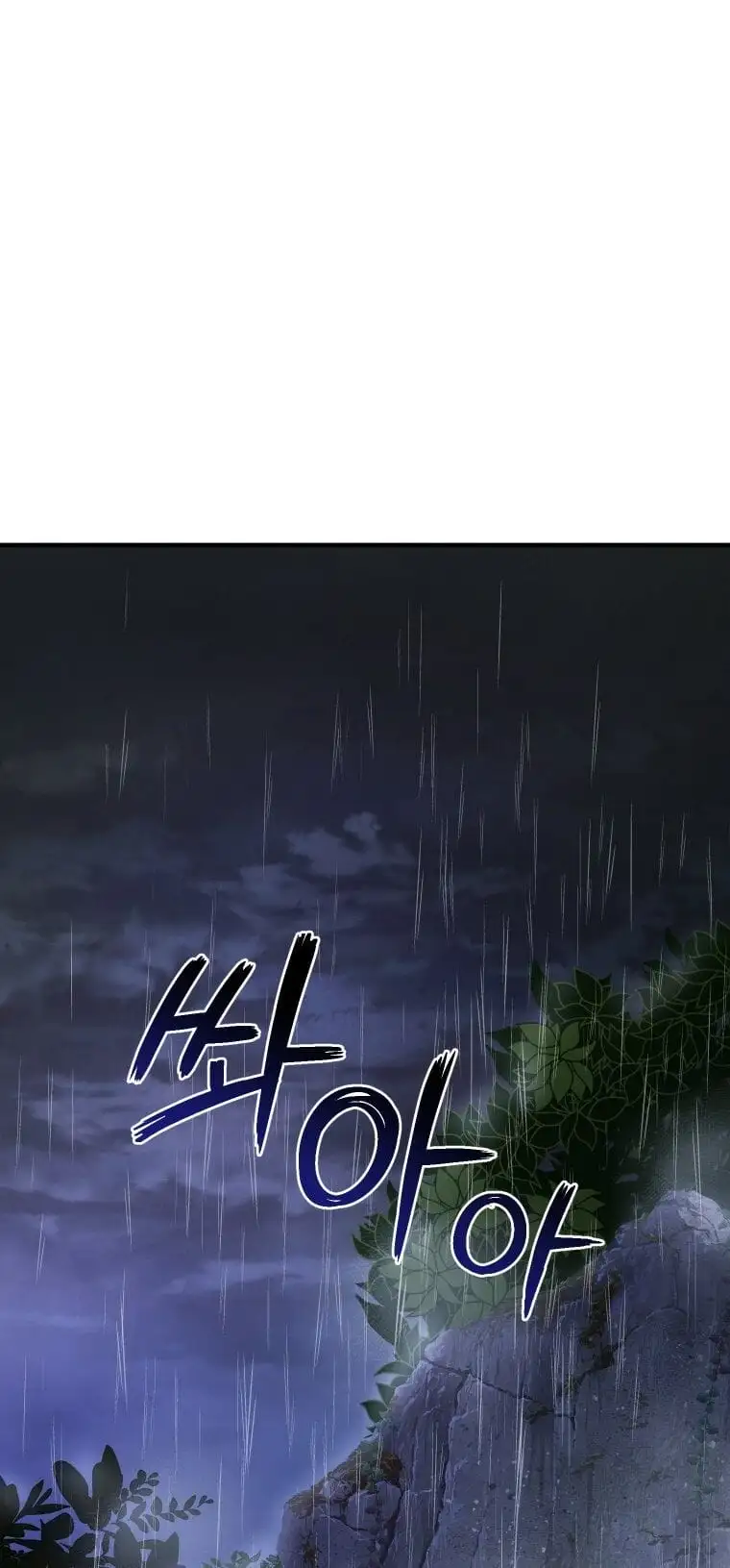 Chapter 94 - Image 41