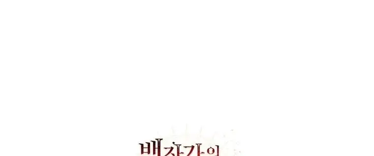 Chapter 96 - Image 38