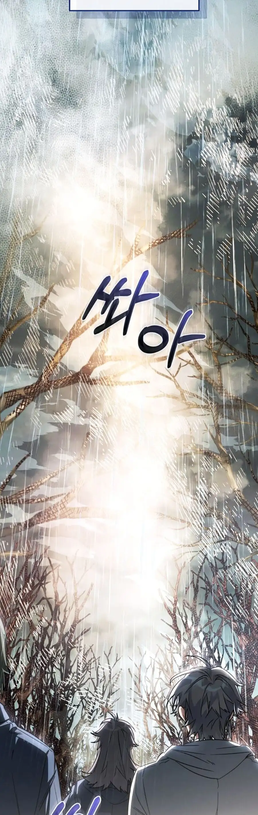 Chapter 99 - Image 51