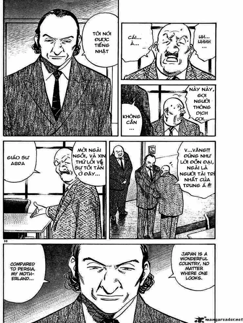 Chapter 21 - Image 5