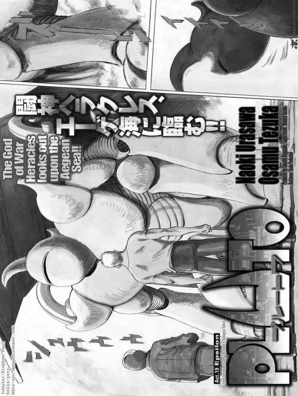 Chapter 24 - Image 9