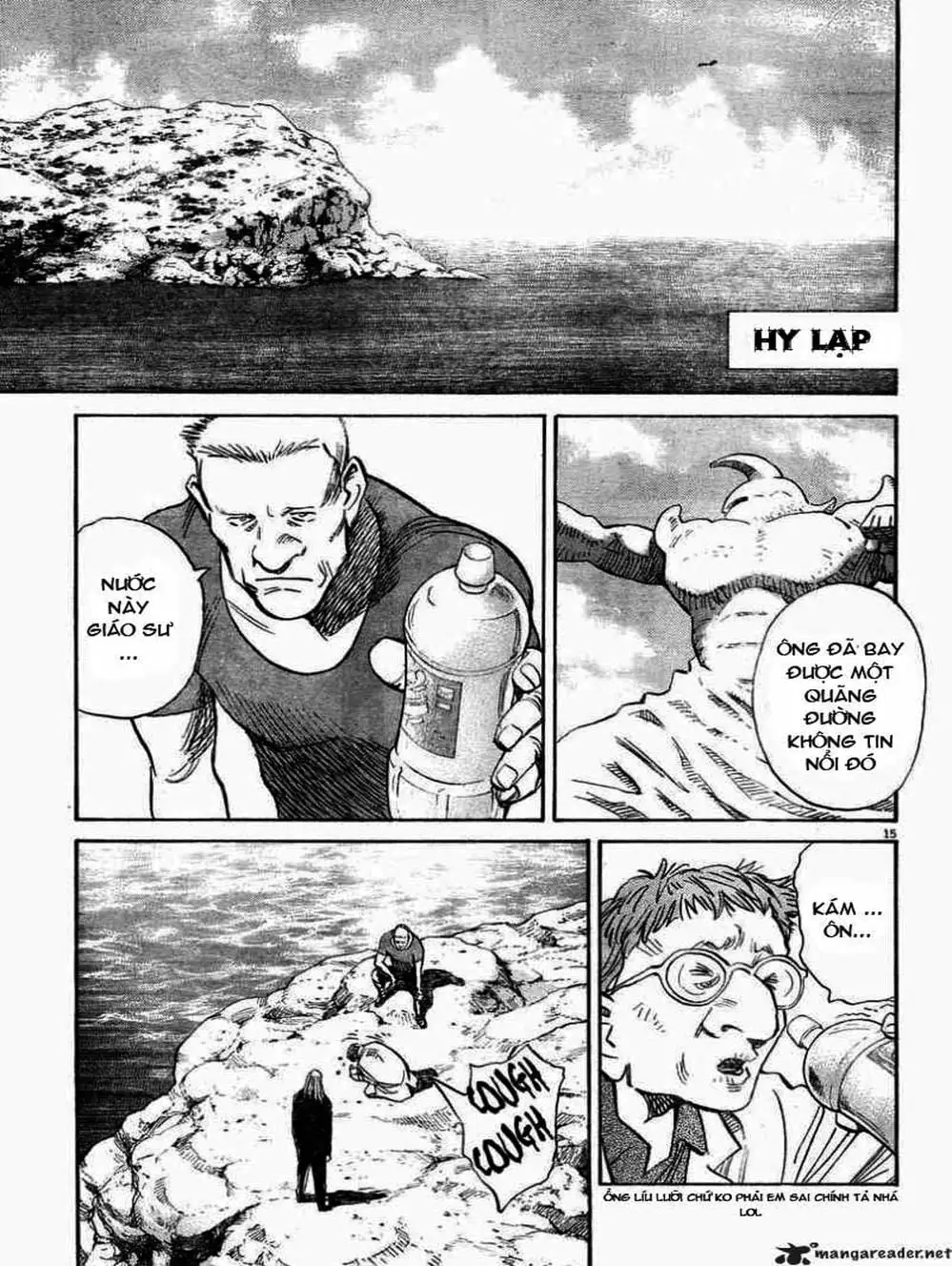 Chapter 38 - Image 2