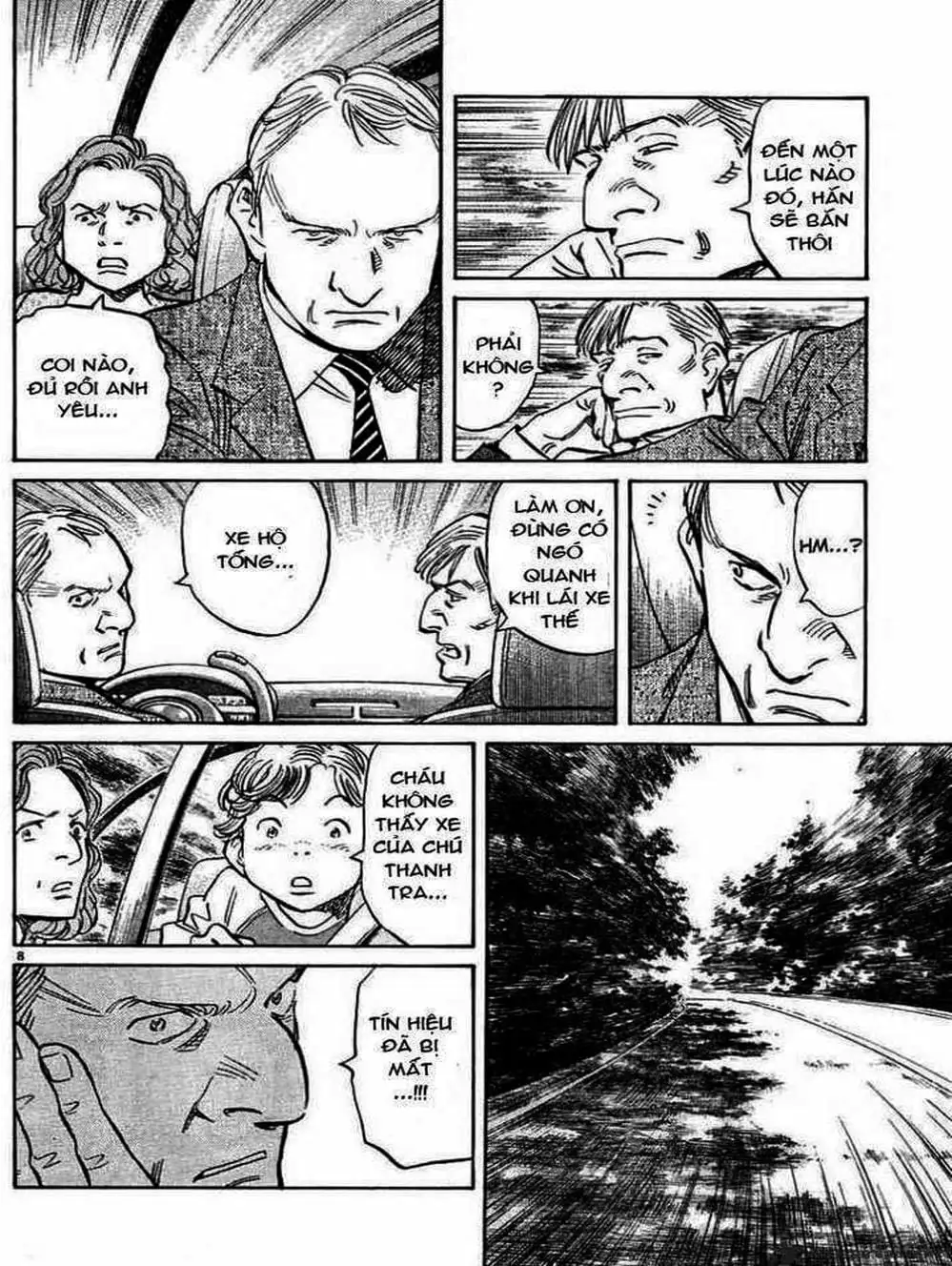 Chapter 44 - Image 18