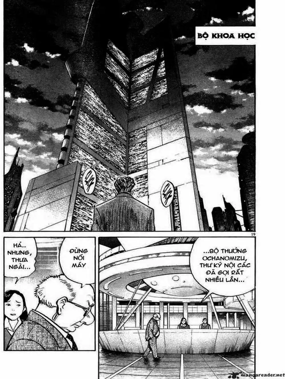 Chapter 46 - Image 12